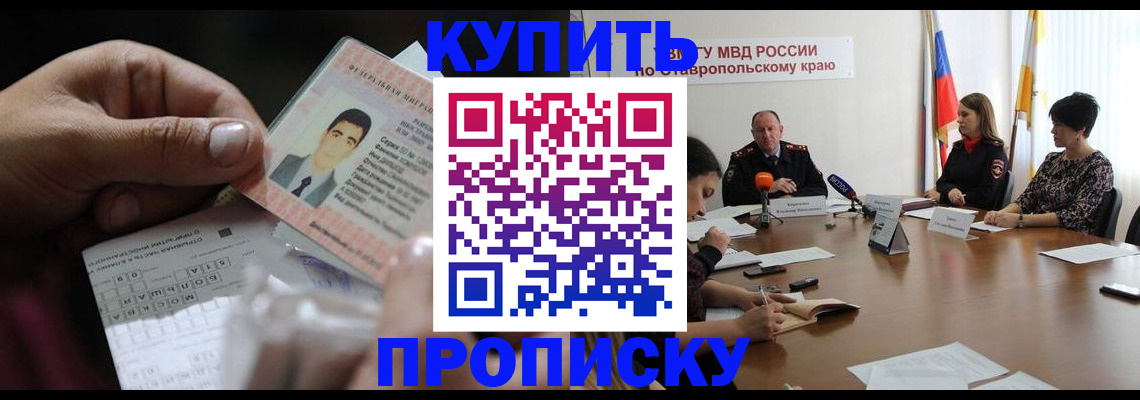 регистрация для дет. сада в Боровичах